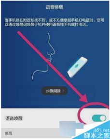 华为电脑音频调试怎么用(华为电脑音频调试使用指南)