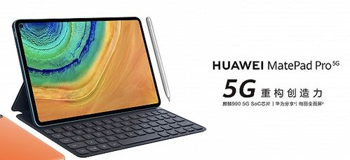 华为电脑防护垫怎么安装(华为电脑防护垫安装指南) 华为电脑防护垫怎么安装(华为电脑防护垫安装指南)