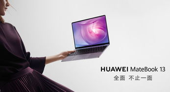 华为电脑怎么建立新盘(华为电脑如何建立新盘—详细操作指南)