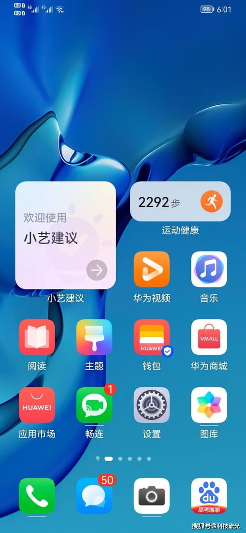 华为电脑怎么建立新盘(华为电脑如何建立新盘—详细操作指南)