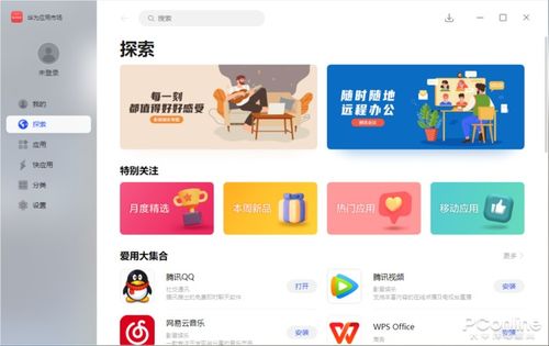 电脑华为商城怎么抢购啊(华为商城电脑抢购攻略，如何轻松获取心仪的电脑产品)