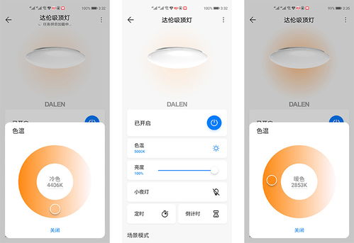 华为电脑关灯怎么关不了(华为电脑灯光无法关闭的困扰与解决方案)