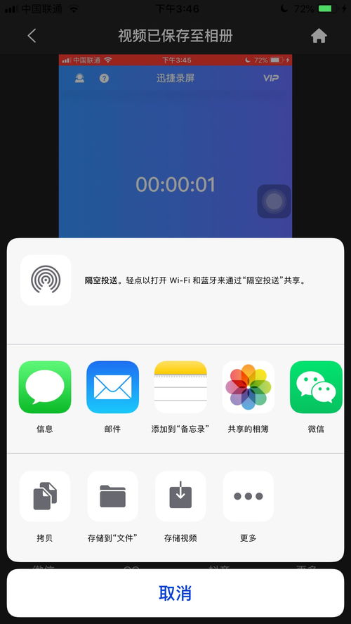华为电脑怎么换壁纸视频(华为电脑更换壁纸的详细步骤视频指南)