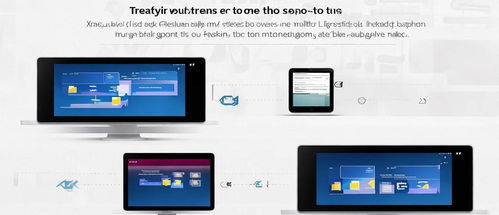 华为平板变电脑怎么变(华为平板变电脑，转化之道与操作指南)