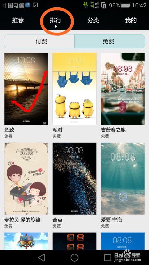 华为电脑小挂件怎么设置(华为电脑小挂件设置指南)
