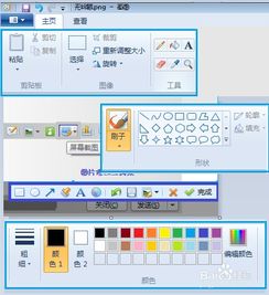 华为电脑超长截图怎么截(华为电脑超长截图,轻松掌握截图技巧) 华为电脑超长截图怎么截(华为电脑超长截图,轻松掌握截图技巧)