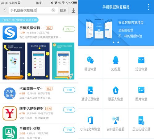 华为电脑怎么把图标改大(华为电脑如何调整图标大小—图标变大操作指南) 华为电脑怎么把图标改大(华为电脑如何调整图标大小—图标变大操作指南)