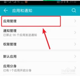 华为电脑怎么删账户相片(华为电脑删除账户相片的详细步骤) 华为电脑怎么删账户相片(华为电脑删除账户相片的详细步骤)