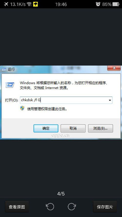华为电脑怎么放卡到桌面(华为电脑如何放置存储卡到桌面—详细操作指南)