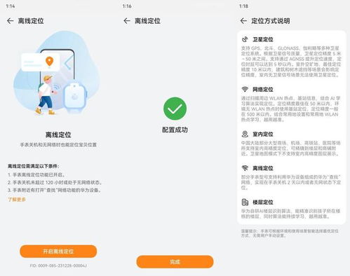 华为官网怎么验证电脑(华为官网验证电脑全攻略，保障您的购买安全)