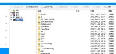 电脑里怎么找华为录音(如何在电脑中寻找华为录音功能，详细指南)
