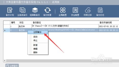 华为电脑分盘怎么备份(华为电脑分盘备份详解)