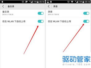 华为电脑分盘怎么备份(华为电脑分盘备份详解)