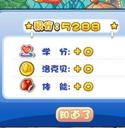 华为电脑怎么玩洛克王国(华为电脑玩转洛克王国，游戏体验与设置指南)