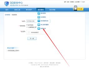 怎么找回华为电脑pin密码(如何找回华为电脑PIN密码)