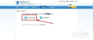 怎么找回华为电脑pin密码(如何找回华为电脑PIN密码)