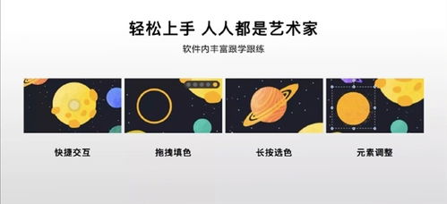 华为电脑怎么下画画软件(华为电脑如何下载绘画软件—初学者指南) 华为电脑怎么下画画软件(华为电脑如何下载绘画软件—初学者指南)