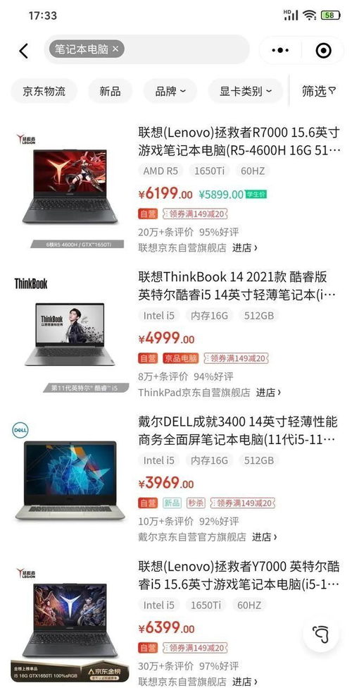 华为电脑怎么弄壁纸(华为电脑壁纸设置教程，轻松定制你的桌面背景)