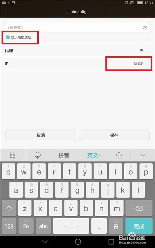 华为平板电脑日志怎么查(华为平板电脑日志查询方法与步骤详解)