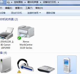 华为电脑蓝牙模式怎么设置(华为电脑蓝牙模式设置详解)