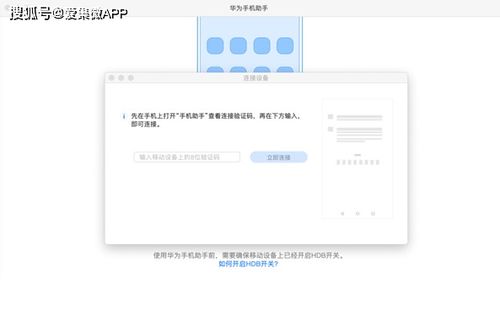 还原试卷怎么操作华为电脑(华为电脑如何进行试卷还原操作)