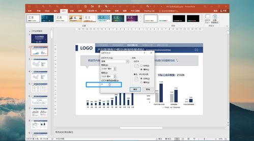 华为电脑怎么添加页码设置(华为电脑如何添加页码设置)
