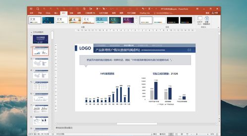 华为电脑怎么添加页码设置(华为电脑如何添加页码设置)
