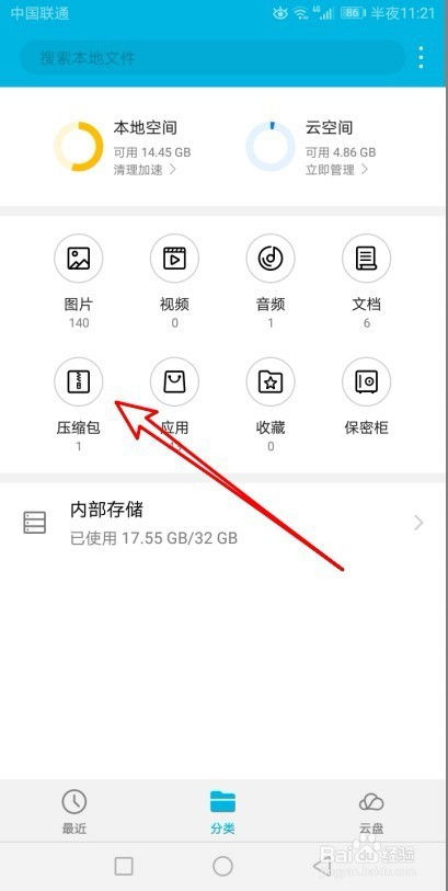 华为怎么传照片至电脑(华为智能手机与电脑间照片传输的便捷方式)