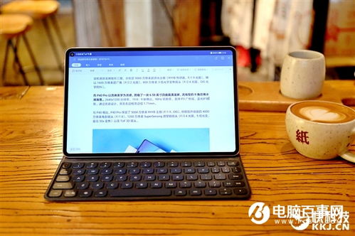 华为电脑反向充电怎么关(华为电脑反向充电功能关闭指南) 华为电脑反向充电怎么关(华为电脑反向充电功能关闭指南)