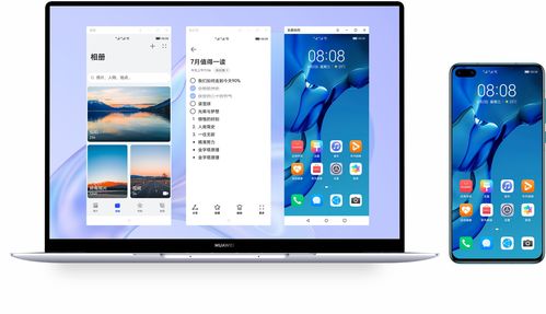 华为电脑截图怎么操作的(华为电脑截图操作指南) 华为电脑截图怎么操作的(华为电脑截图操作指南)