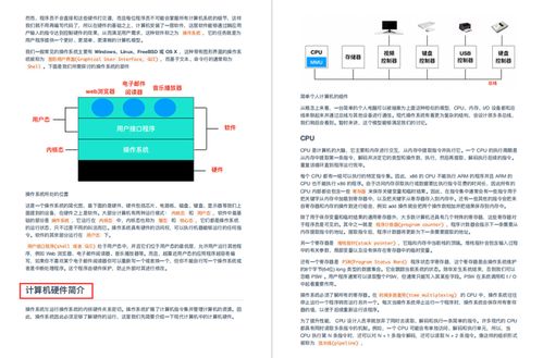 华为电脑截图怎么操作的(华为电脑截图操作指南) 华为电脑截图怎么操作的(华为电脑截图操作指南)