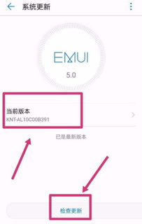 华为怎么换电脑模式图标(华为电脑模式图标更换全攻略)