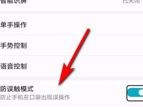 华为怎么换电脑模式图标(华为电脑模式图标更换全攻略)