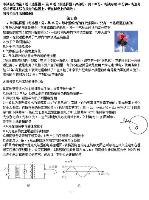 华为电脑怎么下载崩坏三(华为电脑下载崩坏三的详细步骤)