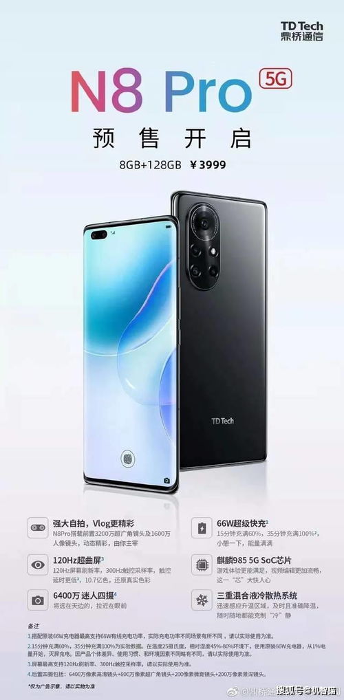 华为麒麟电脑壁纸怎么换(华为麒麟电脑壁纸更换教程)