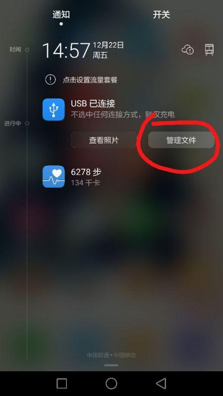 华为照片怎么倒电脑里(华为照片导入电脑的详细步骤指南) 华为照片怎么倒电脑里(华为照片导入电脑的详细步骤指南)
