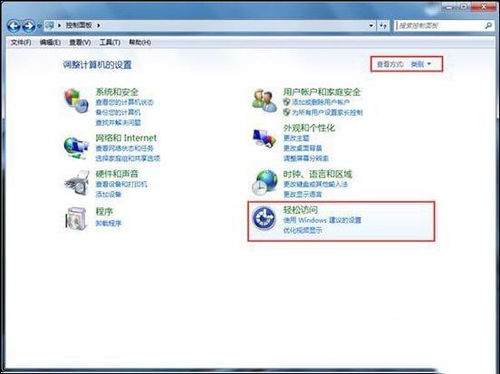 华为电脑语音识别怎么关(华为电脑语音识别功能关闭方法详解)