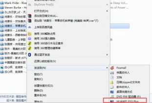 电脑上怎么运行华为音乐(如何在电脑上运行华为音乐—全面指南)