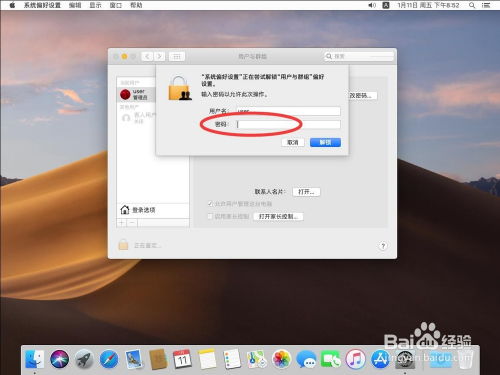 华为电脑怎么退软件权限(华为电脑软件权限管理指南，如何撤销软件权限)