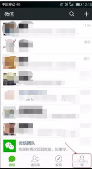 用电脑怎么退华为id(如何使用电脑退出华为ID账号)