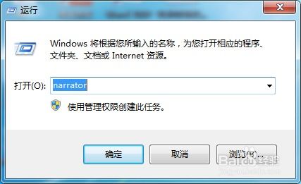 怎么关闭华为电脑讲述人(如何关闭华为电脑中的讲述人功能)