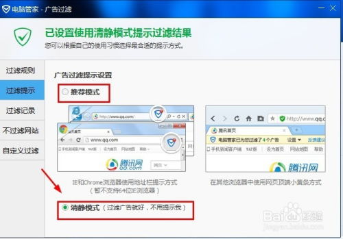 华为电脑网页怎么退出(华为电脑网页退出的详细步骤指南)