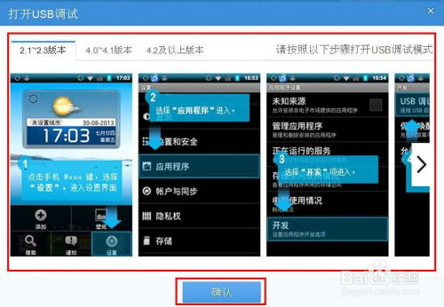 华为怎么让电脑刷机(华为电脑刷机教程,轻松掌握电脑刷机的步骤与技巧) 华为怎么让电脑刷机(华为电脑刷机教程,轻松掌握电脑刷机的步骤与技巧)