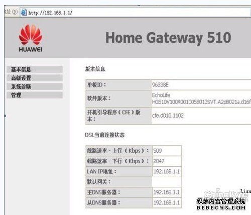 电脑华为无线wifi怎么设置(电脑华为无线WiFi设置指南)