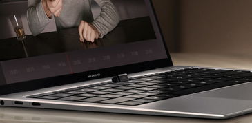 华为小电脑怎么用啊(华为小电脑的使用指南) 华为小电脑怎么用啊(华为小电脑的使用指南)