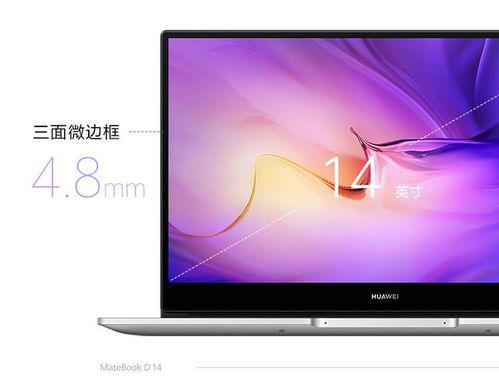 电脑华为分享功能怎么打开(华为电脑分享功能如何打开—详细操作指南)