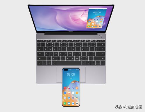 华为电脑怎么巨屏了(华为电脑巨屏化，技术与体验的新飞跃)