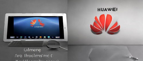 华为怎么认证正品平板电脑(华为平板电脑正品认证攻略) 华为怎么认证正品平板电脑(华为平板电脑正品认证攻略)