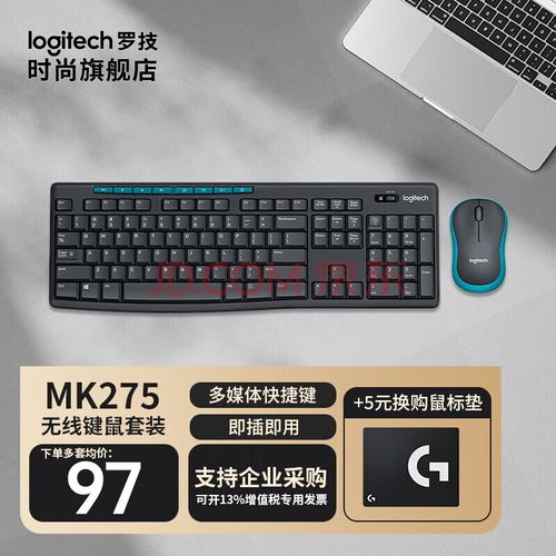 华为电脑激活键盘怎么关机(华为电脑键盘激活与关机操作指南)