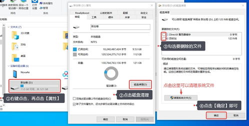 华为电脑d盘怎么扩展(华为电脑D盘扩展，轻松实现存储空间升级)